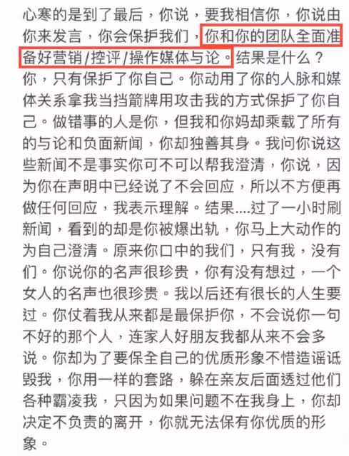 王力宏昔日採訪處處打臉!自曝不花心,做爸爸好累,魯豫表情亮了