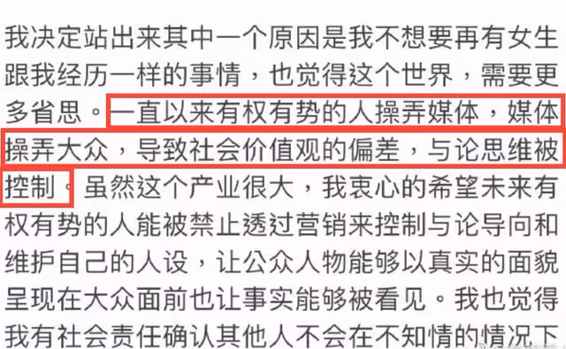 王力宏昔日採訪處處打臉!自曝不花心,做爸爸好累,魯豫表情亮了