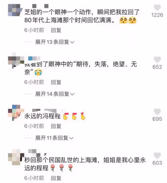 68歲趙雅芝再扮馮程程,穿粉色洋裝秀小蠻腰,時隔41年容顏未改