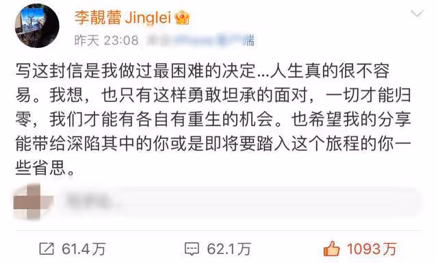 眾星支持李靚蕾!41歲女星直言要向其學習,央視主持人暗諷王力宏