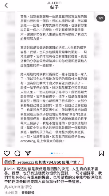 眾星支持李靚蕾!41歲女星直言要向其學習,央視主持人暗諷王力宏