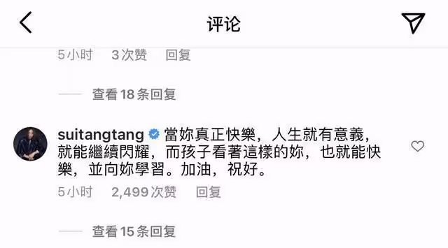 眾星支持李靚蕾!41歲女星直言要向其學習,央視主持人暗諷王力宏