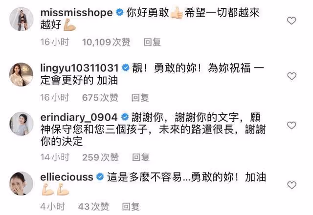 眾星支持李靚蕾!41歲女星直言要向其學習,央視主持人暗諷王力宏