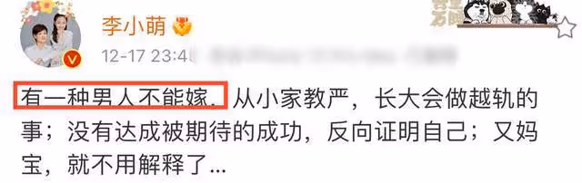 眾星支持李靚蕾!41歲女星直言要向其學習,央視主持人暗諷王力宏