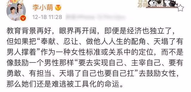 眾星支持李靚蕾!41歲女星直言要向其學習,央視主持人暗諷王力宏