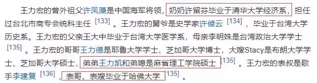 眾星支持李靚蕾!41歲女星直言要向其學習,央視主持人暗諷王力宏