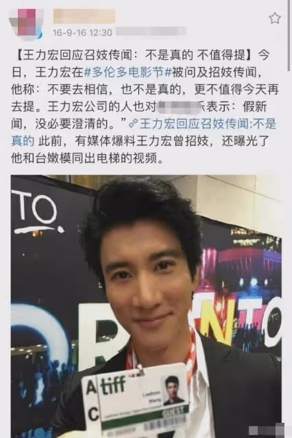 王力宏召妓視頻疑曝光!卓偉親自現身說法,女方多為「媽媽」級別