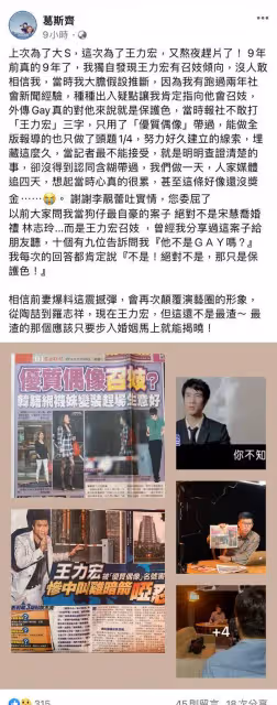 王力宏召妓視頻疑曝光!卓偉親自現身說法,女方多為「媽媽」級別