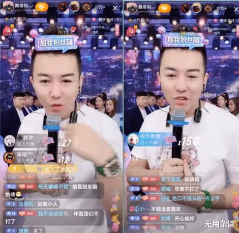 損失過億!【舞帝利哥】深夜開播,吐露心聲:【舞帝】早就該變賣