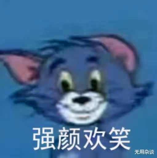 損失過億!【舞帝利哥】深夜開播,吐露心聲:【舞帝】早就該變賣