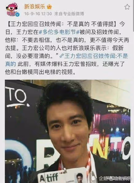 李靚蕾爆料王力宏劈腿出軌！網友挖出疑似某陳性男舞蹈老師