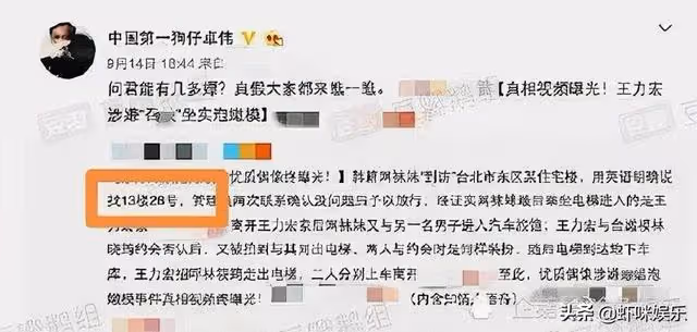 李靚蕾爆料王力宏劈腿出軌！網友挖出疑似某陳性男舞蹈老師