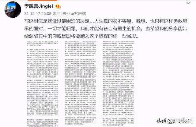 李靚蕾爆料王力宏劈腿出軌！網友挖出疑似某陳性男舞蹈老師