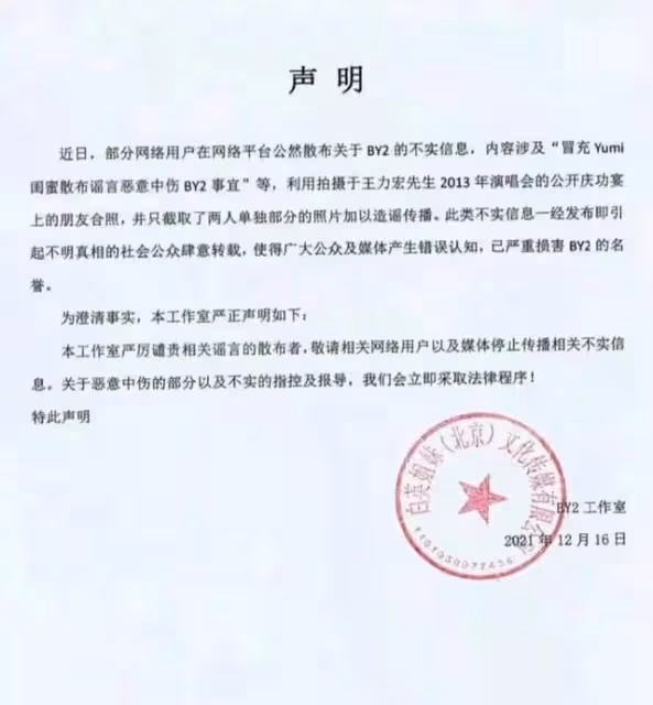 李靚蕾長文:那個以為共度餘生的人,用行動毀了自己