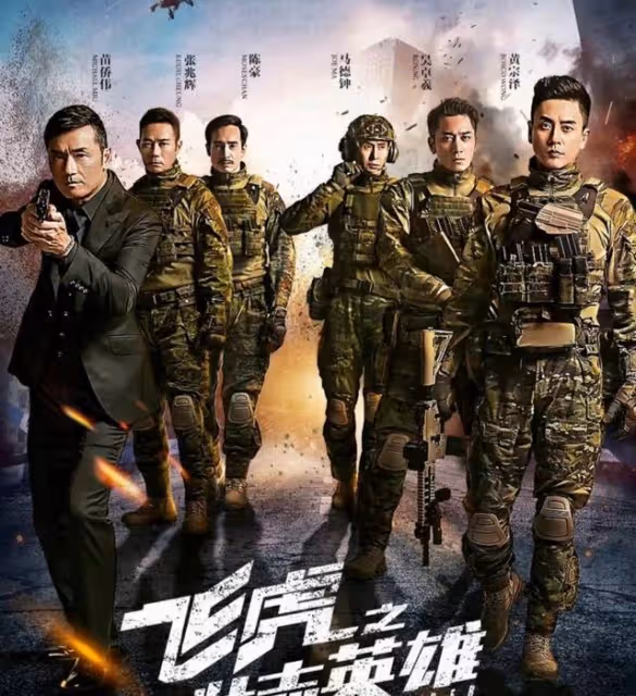 不受待見!《飛虎3》蔡思貝出場就遭嫌棄,觀眾直呼:有她就不看