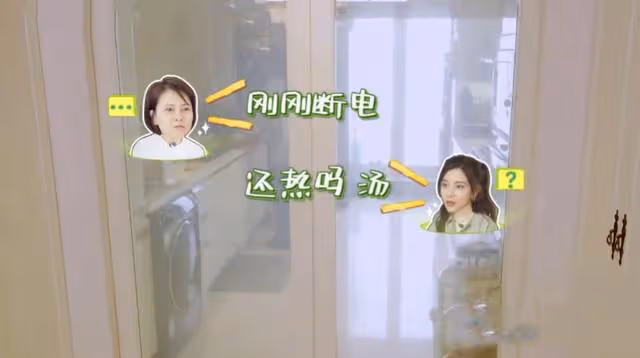 為「假戀愛」不顧隊友，後用鹹菜糊弄楊迪，宋妍霏為何爭議不斷？