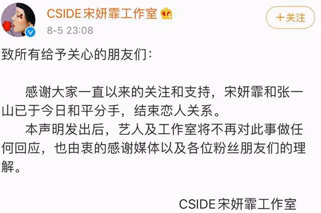 為「假戀愛」不顧隊友,後用鹹菜糊弄楊迪,宋妍霏為何爭議不斷?