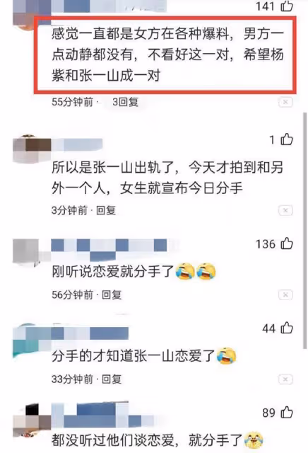 為「假戀愛」不顧隊友,後用鹹菜糊弄楊迪,宋妍霏為何爭議不斷?