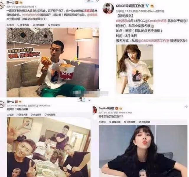 為「假戀愛」不顧隊友,後用鹹菜糊弄楊迪,宋妍霏為何爭議不斷?