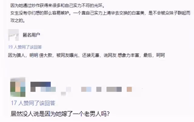 被網友嘲諷、被貴婦圈排擠,章澤天時隔6年的「清醒」,為時不晚