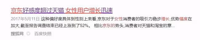 被網友嘲諷、被貴婦圈排擠,章澤天時隔6年的「清醒」,為時不晚