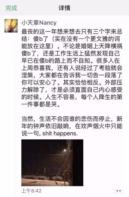 被網友嘲諷、被貴婦圈排擠,章澤天時隔6年的「清醒」,為時不晚