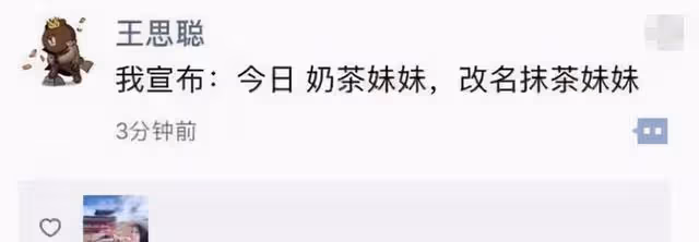 被網友嘲諷、被貴婦圈排擠,章澤天時隔6年的「清醒」,為時不晚