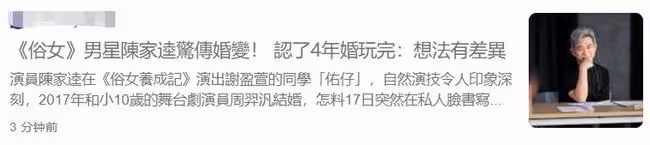 又一男星宣布離婚!新婚2個月妻子確診癌症,曾不離不棄陪伴左右