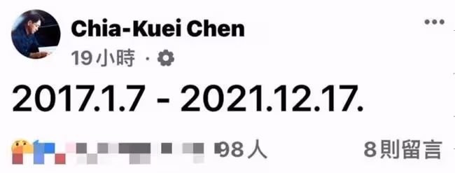 又一男星宣布離婚！新婚2個月妻子確診癌症，曾不離不棄陪伴左右