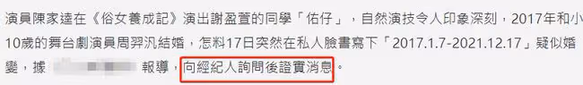 又一男星宣布離婚！新婚2個月妻子確診癌症，曾不離不棄陪伴左右