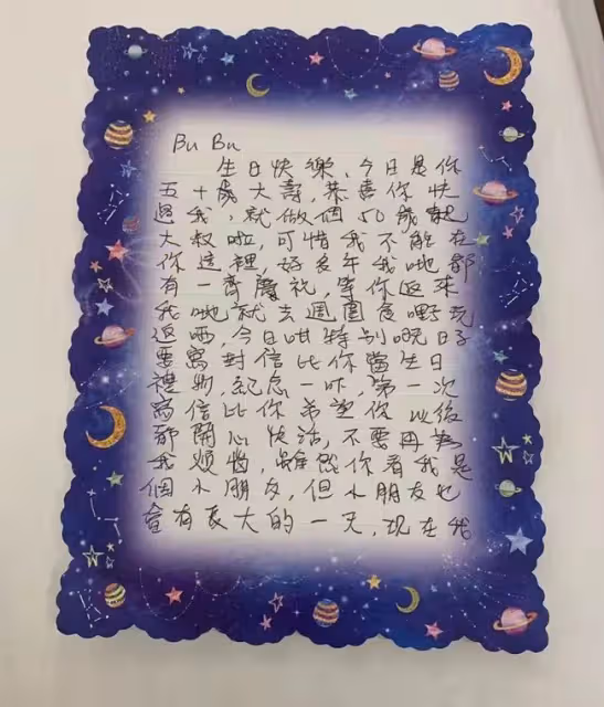 50歲梁漢文慶祝結婚13周年!曾陪妻子抗癌6年,為其健康放棄生育