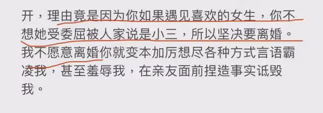 王力宏前妻爆料:他是個強姦犯?