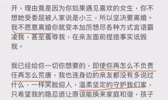 王力宏前妻爆料:他是個強姦犯?