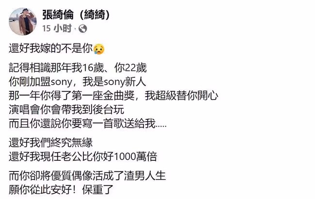王力宏被曝曾私約16歲師妹!帶其到後台,對方怒嗆:還好沒嫁給你