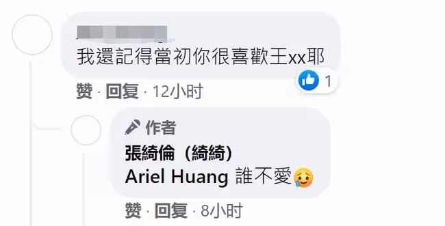 王力宏被曝曾私約16歲師妹!帶其到後台,對方怒嗆:還好沒嫁給你