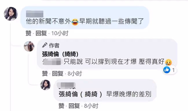 王力宏被曝曾私約16歲師妹!帶其到後台,對方怒嗆:還好沒嫁給你