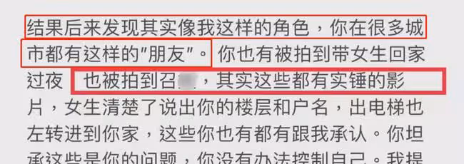 台媒再曝王力宏國外嫖娼!讓員工送女人到房間,爆料圈內人很會玩
