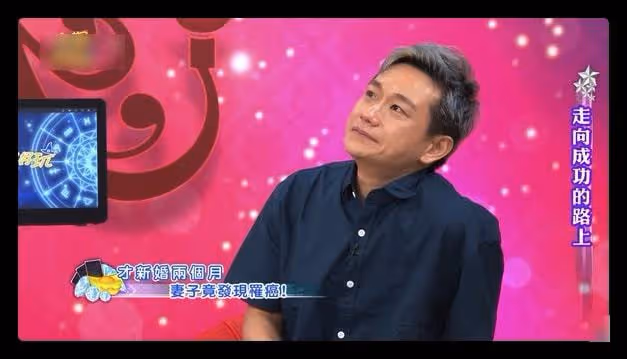 44歲男星官宣離婚,曾陪小10歲妻子抗癌4年,女方提分手早已分居