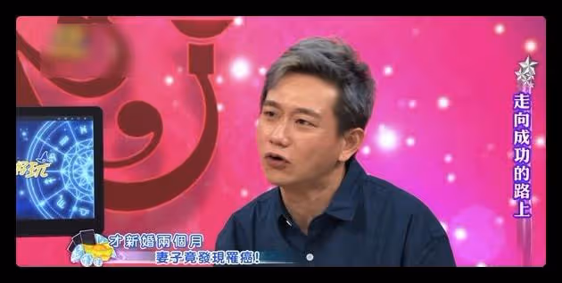 44歲男星官宣離婚,曾陪小10歲妻子抗癌4年,女方提分手早已分居