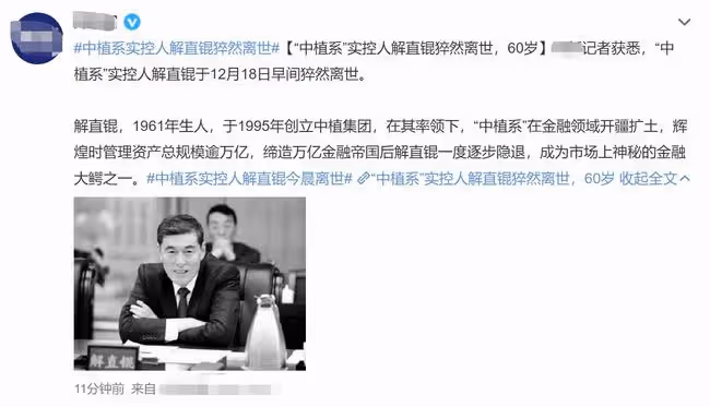 毛阿敏富豪老公猝死!最後露面街邊飲酒精神好,兩個孩子還未成年