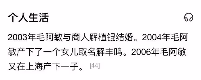 毛阿敏富豪老公猝死!最後露面街邊飲酒精神好,兩個孩子還未成年