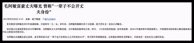 毛阿敏富豪老公猝死!最後露面街邊飲酒精神好,兩個孩子還未成年