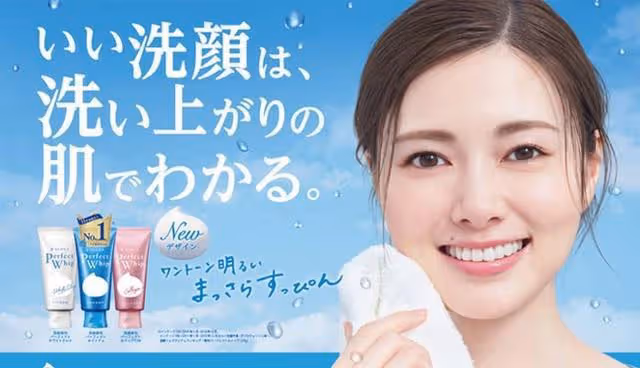 綾瀨遙才第3！「最想當女友」TOP10日本女星排行揭曉