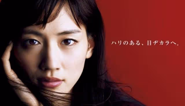 綾瀨遙才第3!「最想當女友」TOP10日本女星排行揭曉