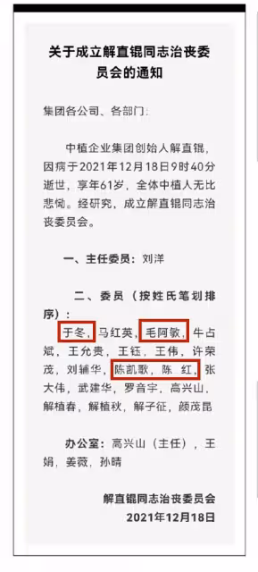 毛阿敏老公猝死細節曝光!生前壓力大愛抽菸,陳凱歌夫婦幫忙治喪