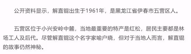毛阿敏老公猝死細節曝光!生前壓力大愛抽菸,陳凱歌夫婦幫忙治喪