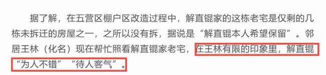 毛阿敏老公猝死細節曝光!生前壓力大愛抽菸,陳凱歌夫婦幫忙治喪