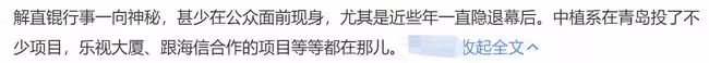 毛阿敏老公猝死細節曝光!生前壓力大愛抽菸,陳凱歌夫婦幫忙治喪