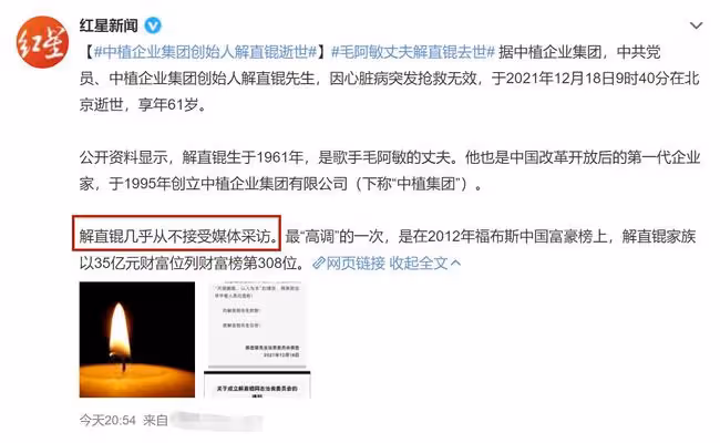 毛阿敏老公猝死細節曝光!生前壓力大愛抽菸,陳凱歌夫婦幫忙治喪