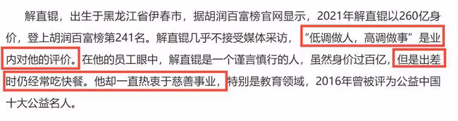 毛阿敏老公猝死細節曝光!生前壓力大愛抽菸,陳凱歌夫婦幫忙治喪